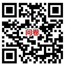 建行简单答财富问卷领600个CC豆 价值6元