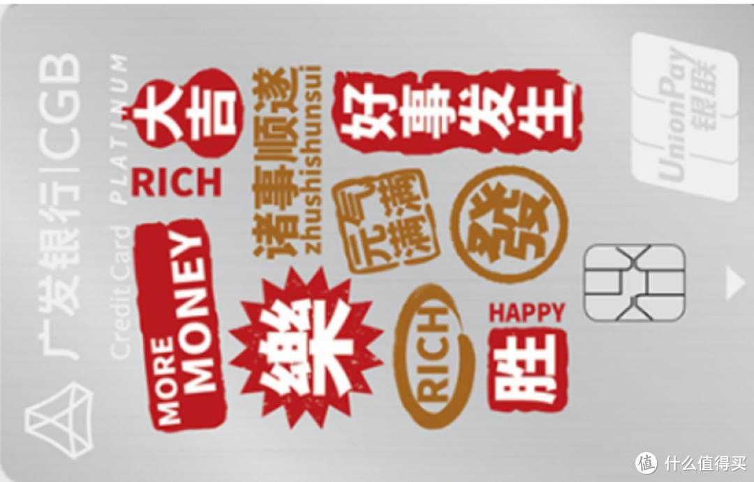 19张无门槛返现神卡介绍，轻松撸羊腿