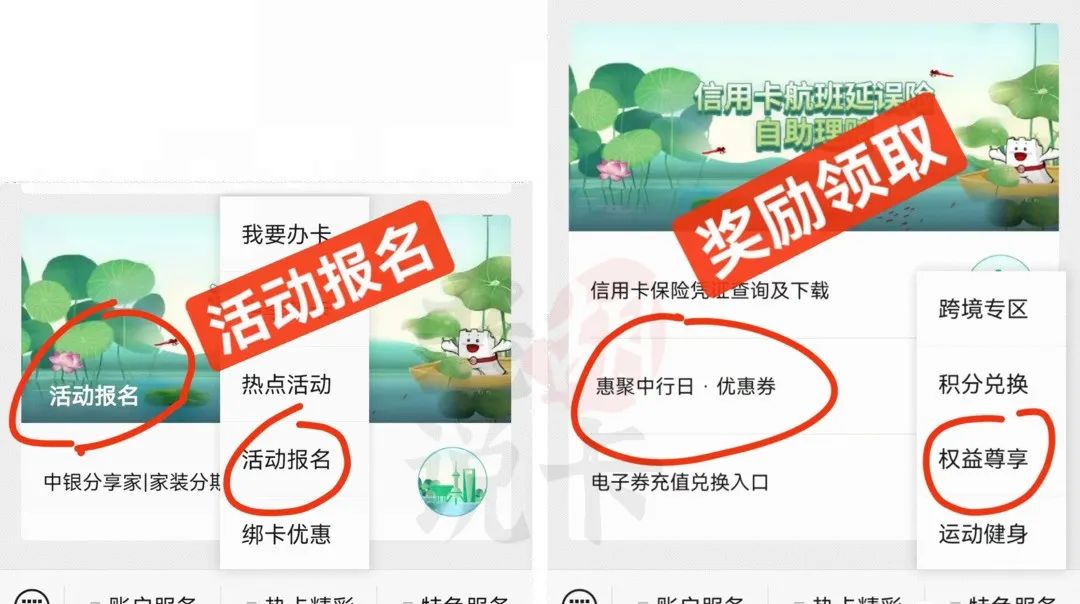 近期多个信用卡消费返现活动汇总