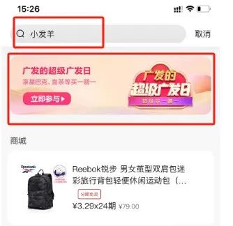 广发银行新一期集小羊赢大奖活动，最高可领700元京东E卡
