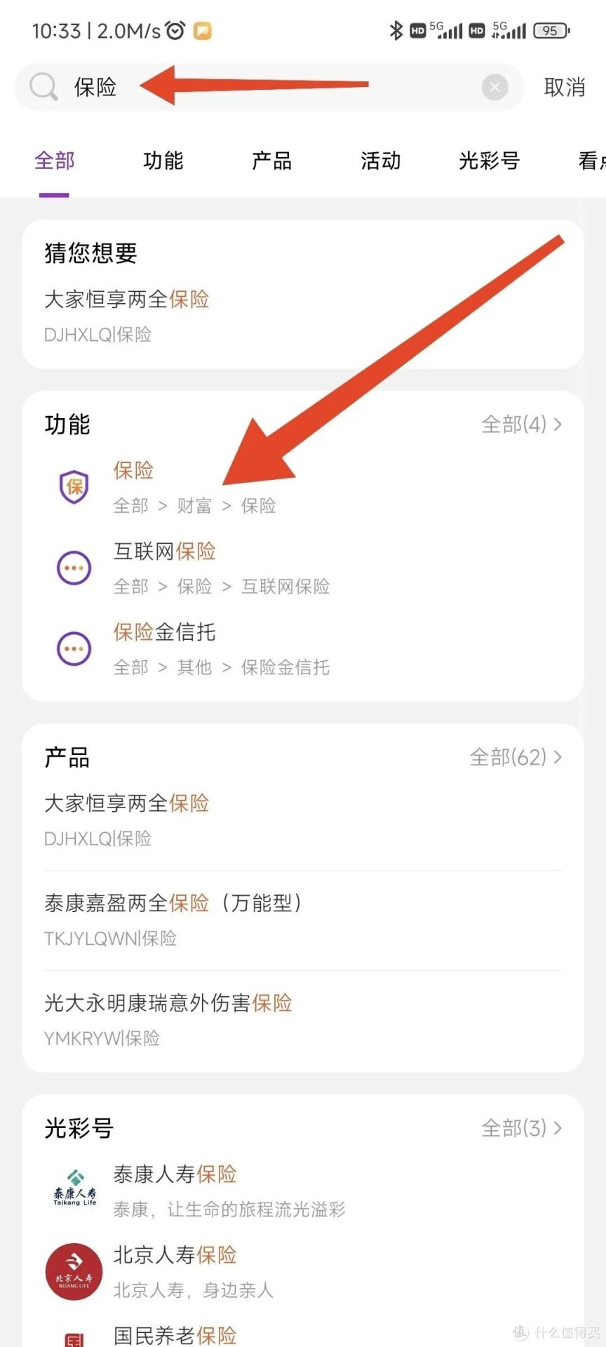 光大银行储蓄卡，20元微信立减金完整攻略