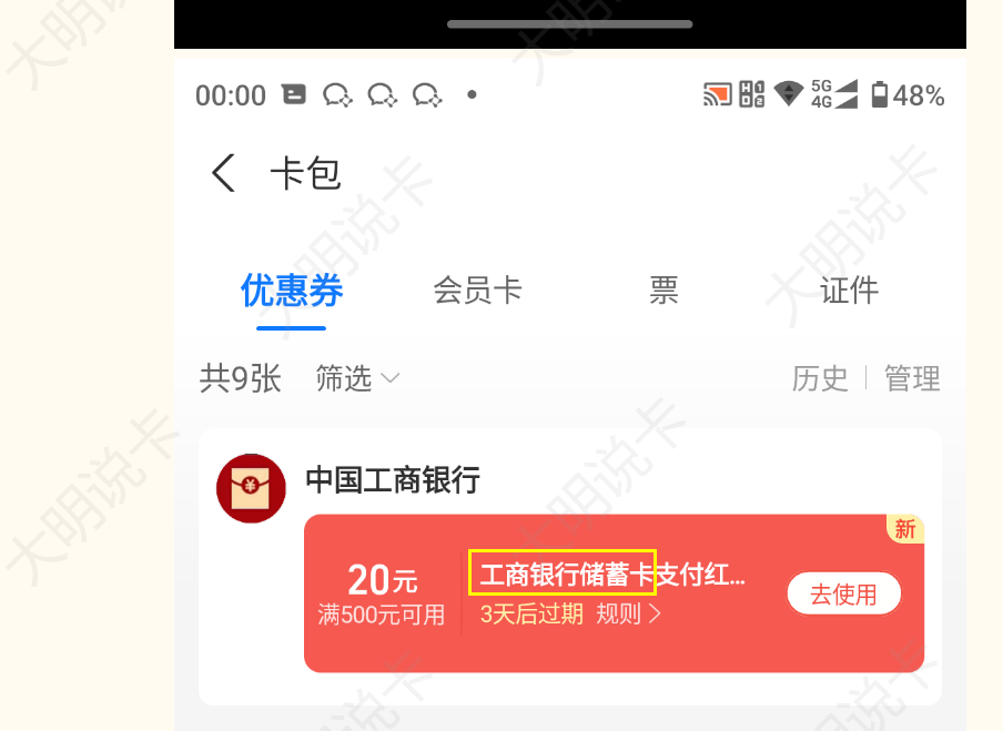 支付宝：银行卡双11准点抽奖有机会得20元立减金