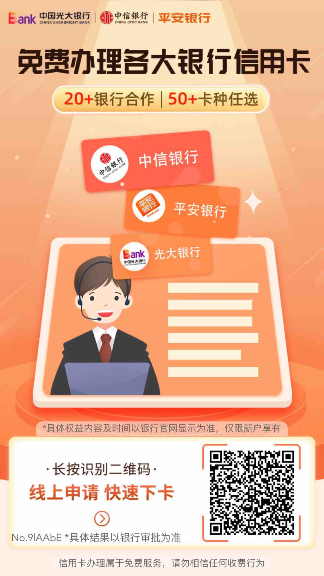 19张无门槛返现神卡介绍，轻松撸羊腿