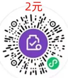 光大银行17元微信立减金（限用户）