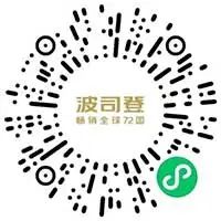 波司登温暖季 免费定制2024年台历 需到店领取