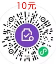 光大银行17元微信立减金（限用户）