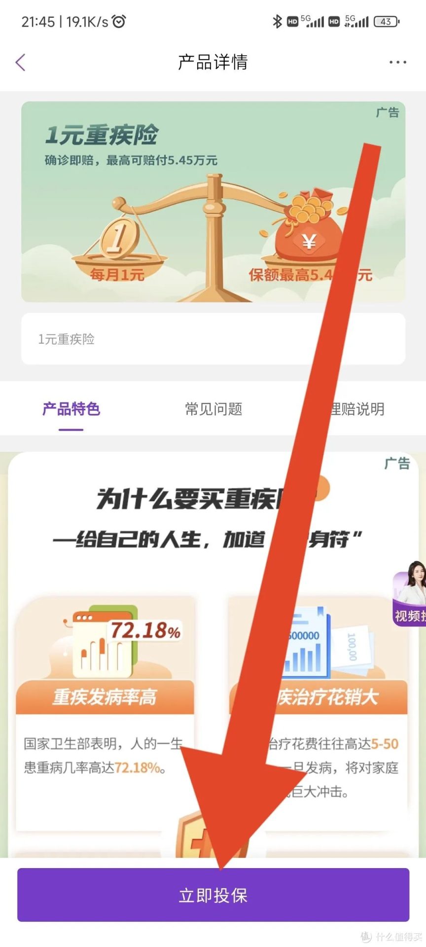 光大银行储蓄卡，20元微信立减金完整攻略