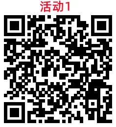 5个交通银行简单活动必中1-18元支付券