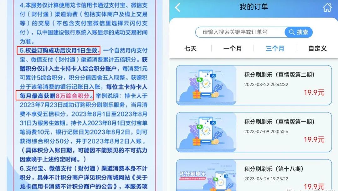 近期多个信用卡消费返现活动汇总