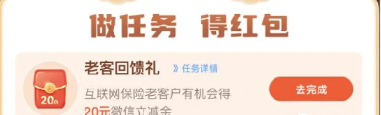 光大抽最高88微信立减金