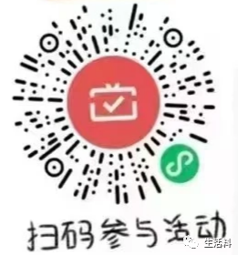 广发各类活动合集