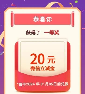 农行三个个小活动