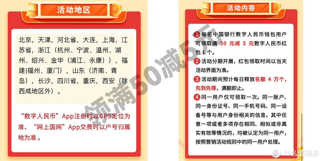 国网充电日活动攻略