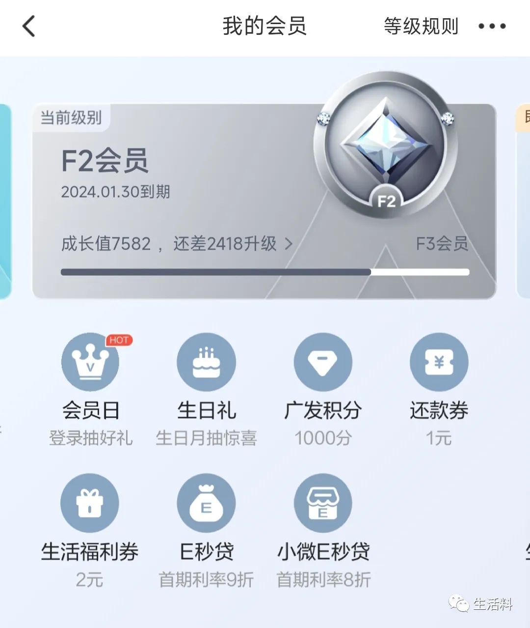 广发各类活动合集
