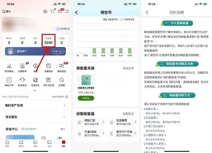 工行5个微信立减金活动汇总