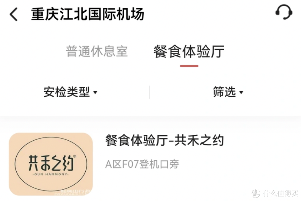 9个银行信用卡权益缩水公告，多张高端卡受影响