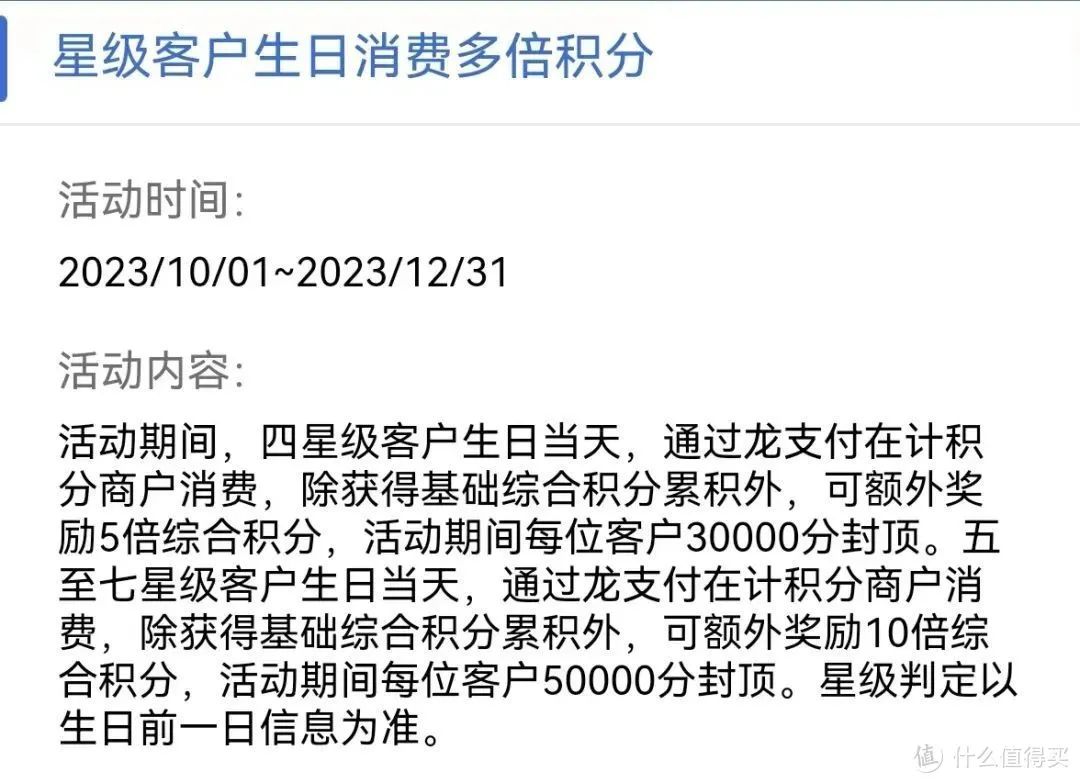 完整版建行积分玩法攻略