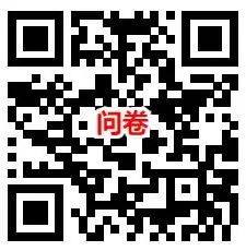 建行简单答财富问卷领600个CC豆 价值6元，还可抽10元外卖券