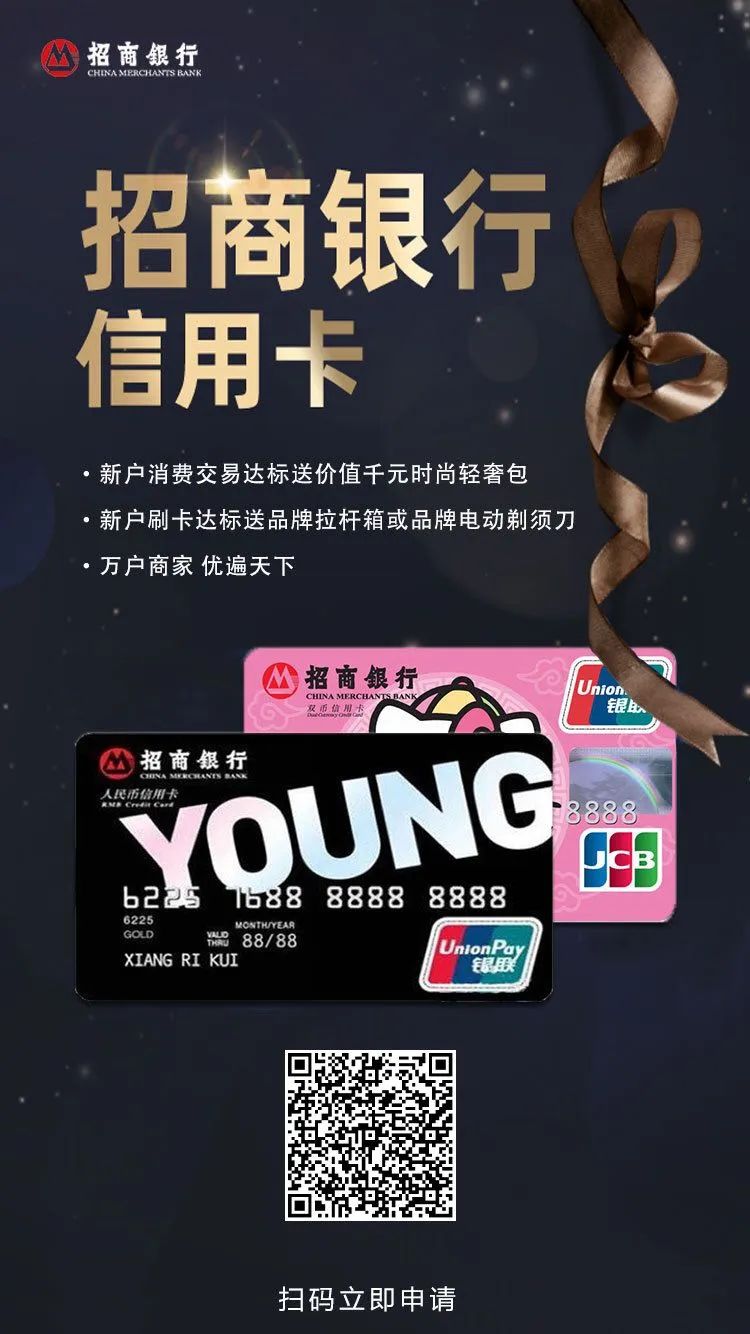 8张高下卡率的信用卡推荐