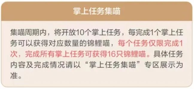 招行“10元风暴”上线，玩法攻略