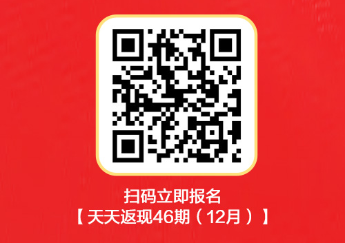 农业银行 信用卡消费达标抽奖