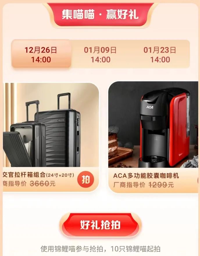 招行“10元风暴”上线，玩法攻略