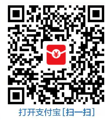 支付宝红包放水，线上使用方式攻略