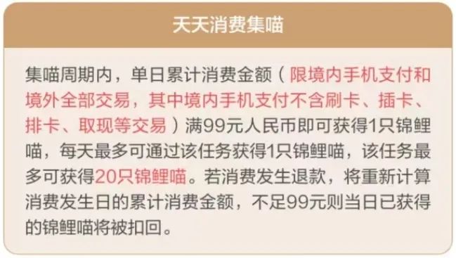 招行“10元风暴”上线，玩法攻略