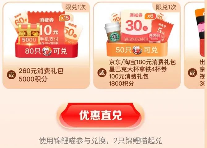 招行“10元风暴”上线，玩法攻略