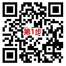 工行近期多个活动合集，轻松撸几十元