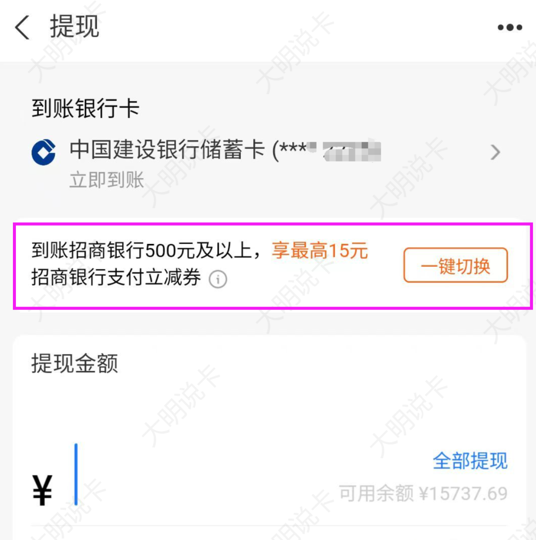 支付宝特邀提现大毛，自行测试