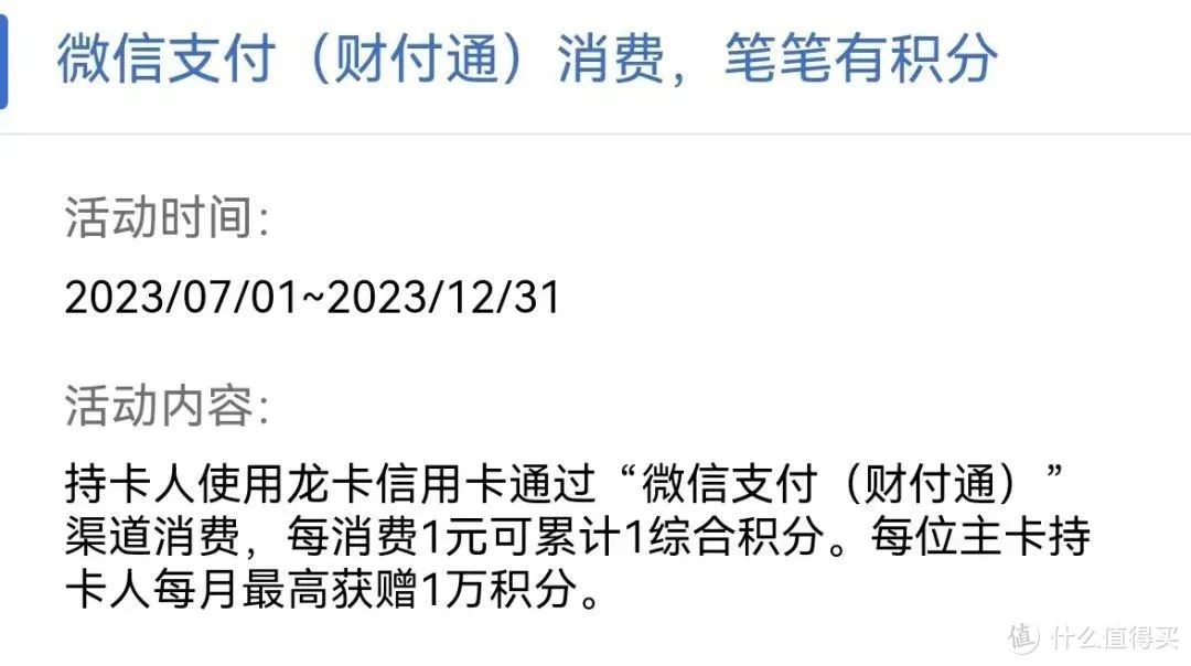 完整版建行积分玩法攻略