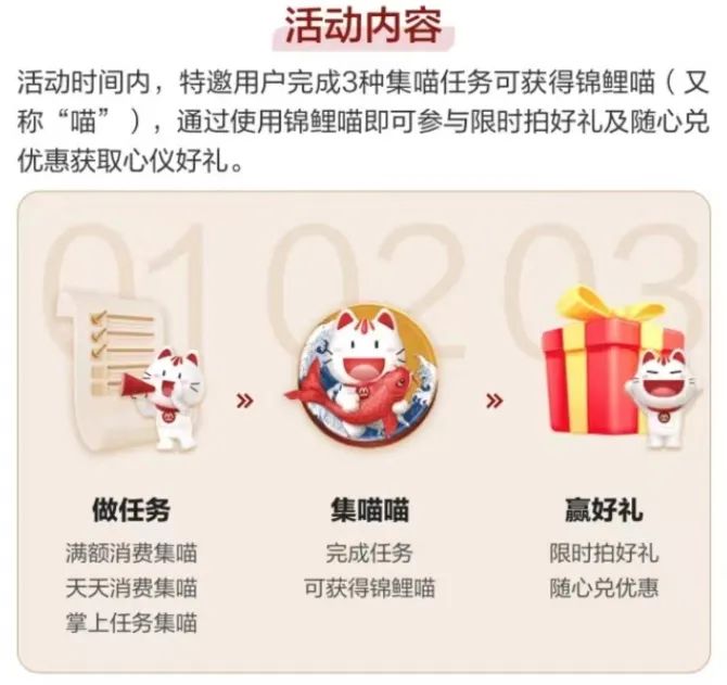 招行“10元风暴”上线，玩法攻略