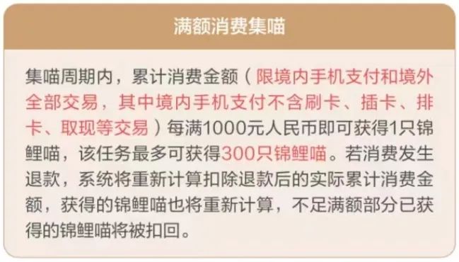 招行“10元风暴”上线，玩法攻略
