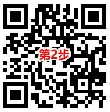 工行近期多个活动合集，轻松撸几十元