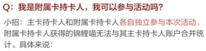 招行“10元风暴”上线，玩法攻略