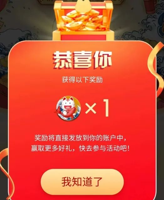 招行“10元风暴”上线，玩法攻略