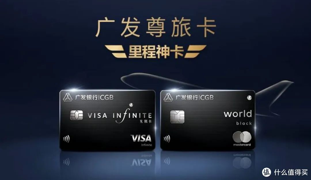 几张广发信用卡对比分析，仅供参考