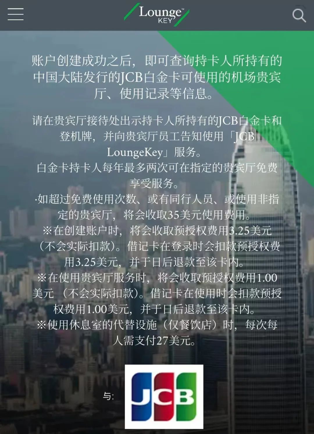 终免年费，PP贵宾厅“平替”