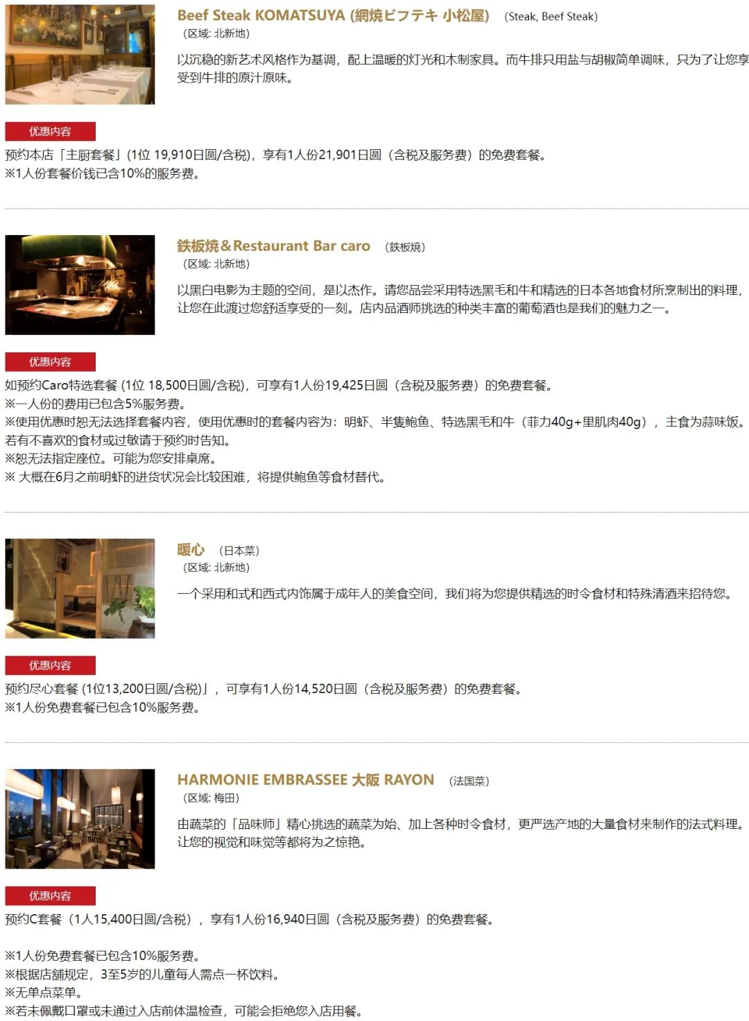 终免年费，PP贵宾厅“平替”