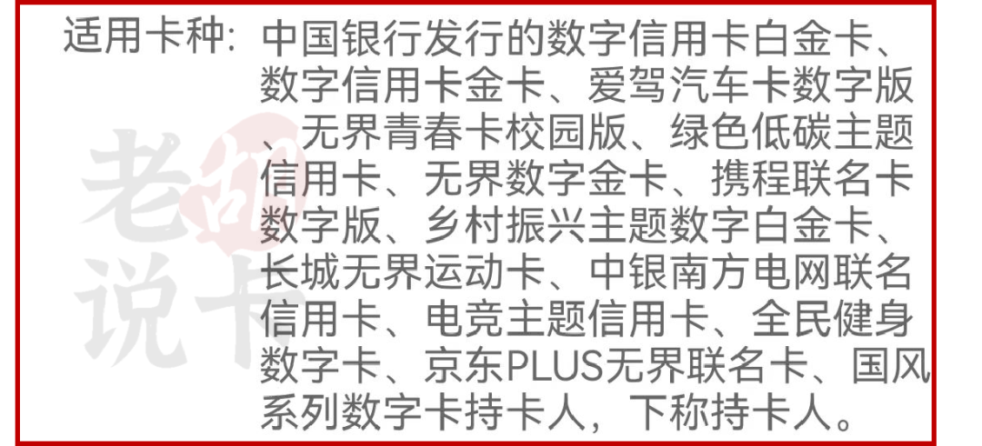 国有四大行年初活动汇总