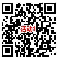淘宝1元充值2元电信、联通手机话费