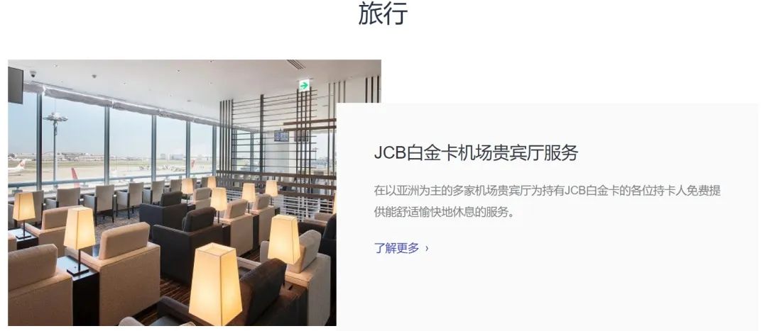 终免年费，PP贵宾厅“平替”
