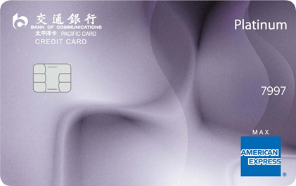 2024年最值得办的非刚性年费白金卡汇总！