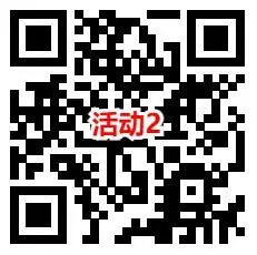 建行简单消费任务领取1000个CC豆