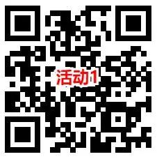 建行简单消费任务领取1000个CC豆