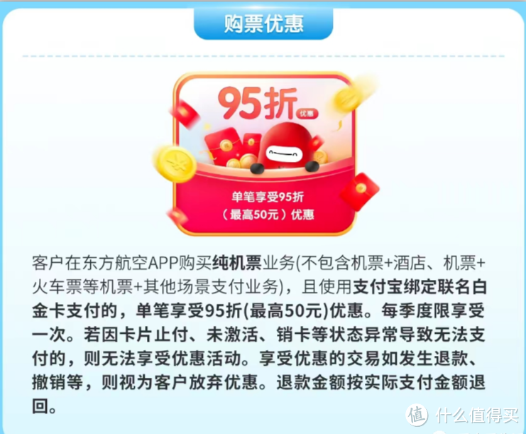 浙商全家桶简单攻略，月撸300+