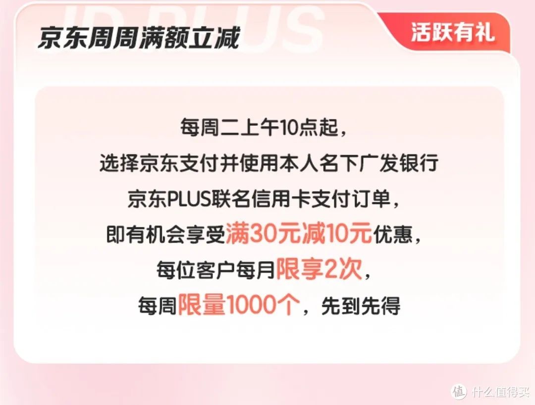 几张广发信用卡对比分析，仅供参考
