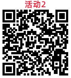 多个交通银行活动合集