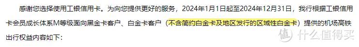 2024年十张非刚性年费大白金玩法汇总！
